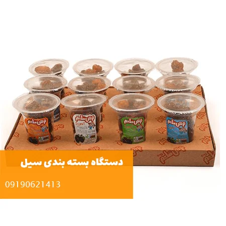 دستگاه سیل ظروف لیوانی