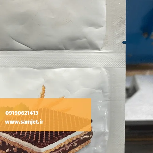 دوخت پلاستیک شطرنجی