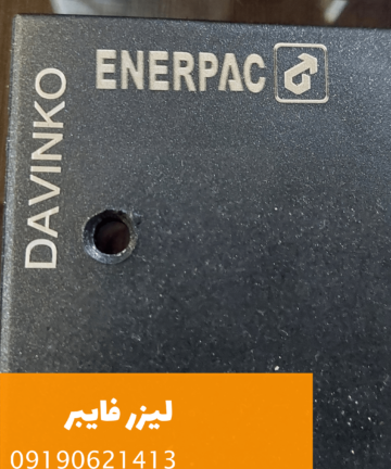 دستگاه لیزر فلزات