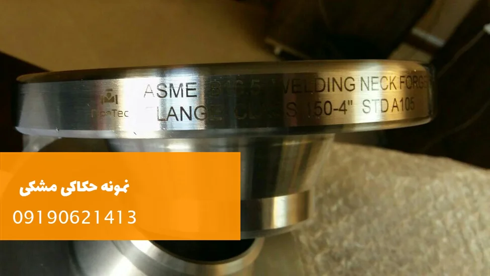 دستگاه حکاکی الکتروشیمیایی - Image 3