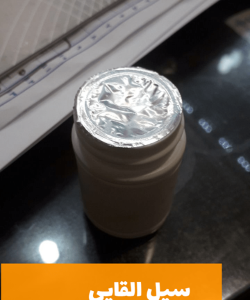 تولید کننده واشر سیل القایی