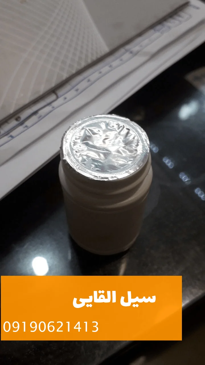 تولید کننده واشر سیل القایی