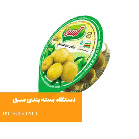 دستگاه سیل حرارتی دربندی فویل آلومینیومی